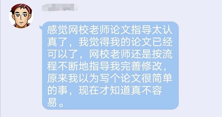 报名论文班 你的高会评审论文是如何发表的？学员如何评价？