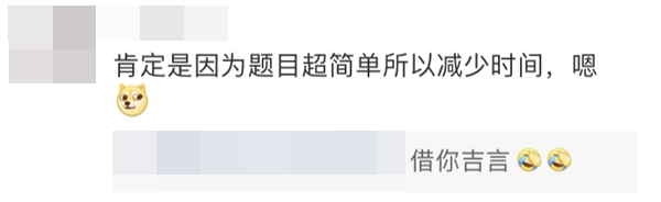 不延迟！却缩时！中级会计职称考试新通知公布 你怎么看？