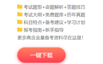 对不起！2020年CPA考试仅剩24天（科学计算结果表明）