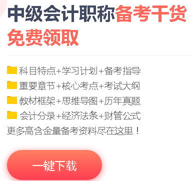 端午节！别玩了！干了这碗免费资料备考汤！