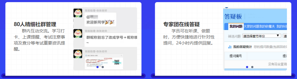 钱福利倒计时！中级点题密训班联报可省1160元！8月6日止!