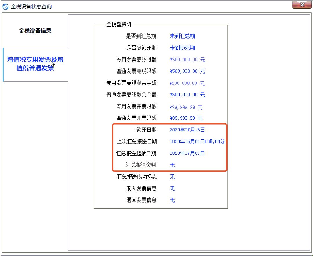 正保会计网校