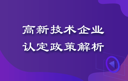 正保会计网校