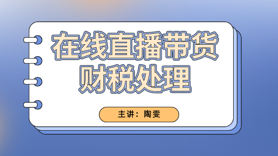 三部门联合发布9个新职业！直播销售员成为正式工种，快看→