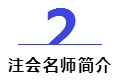 [微课]注会《战略》李志刚老师：成本领先战略