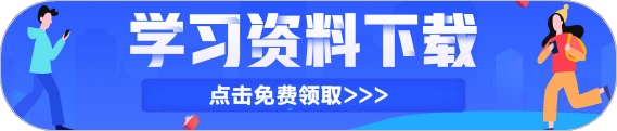 CMA学习资料下载