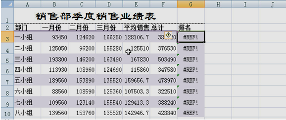 正保会计网校