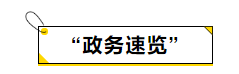 1分钟教会您如何申报缴纳船舶车船税