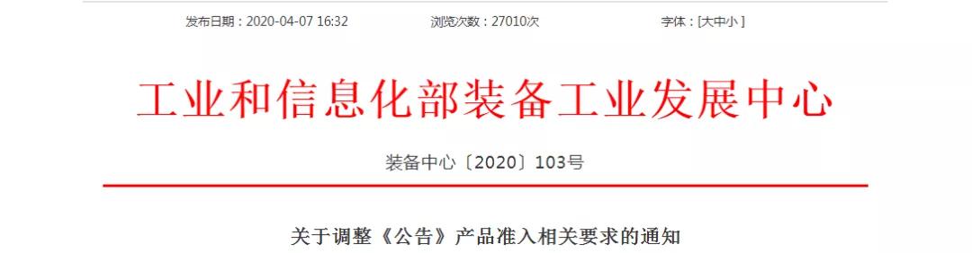 @所有人！ETC将有大变化，7月1日起实施！