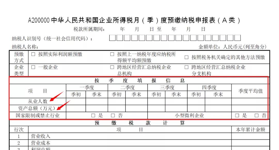 正保会计网校