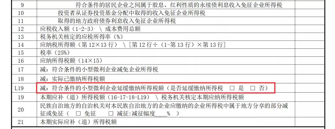 正保会计网校