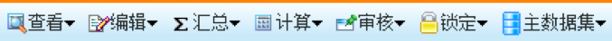 官宣！2020年税收调查全面启动，填报指南看这里！