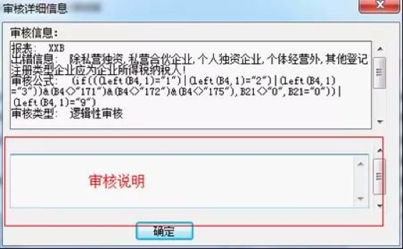 官宣！2020年税收调查全面启动，填报指南看这里！