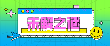 【未解之谜】为啥记住了初级经济师知识点 却做不对题？