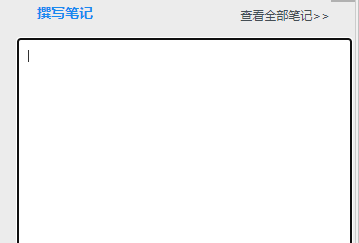 中级会计备考进度有些慢 没时间整理笔记 怎么办？