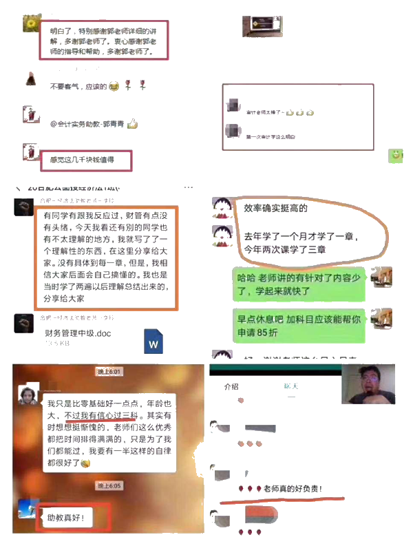 好消息！2021注会面授新课上线！0元学全科！