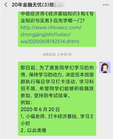 无忧定制班