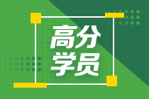 中级备考问题层出不穷 学霸考前几个月这样规划！