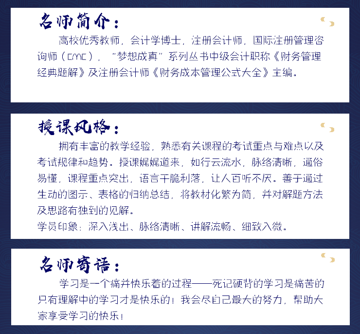 【微课】超全期权的概念的解读来看李斌老师是怎么讲解的吧！