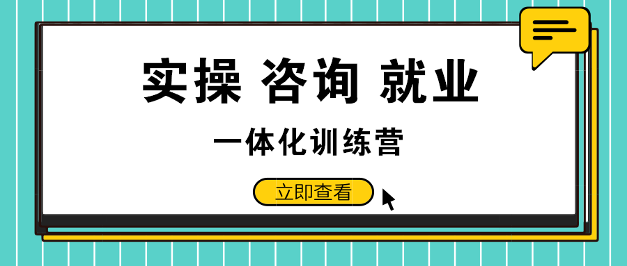 30岁了还是个小会计，如何度过人生转折点？