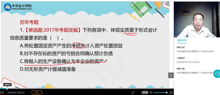 2020年中级会计职称报名人数创新高 如何从百万大军脱颖而出？