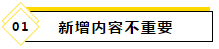 2020注会教材最新变化~还等什么快进来看！