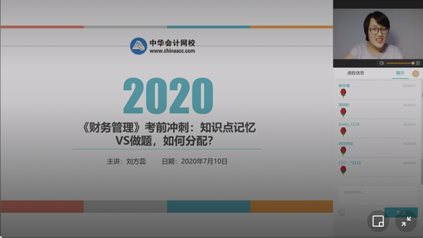 背书诚可贵 刷题价更高 ？中级会计备考背书vs刷题该如何取舍？