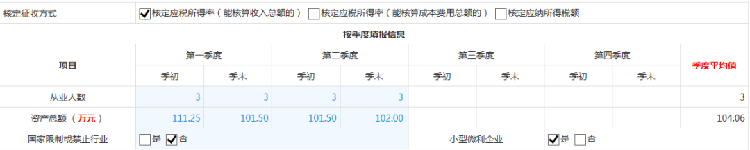 正保会计网校