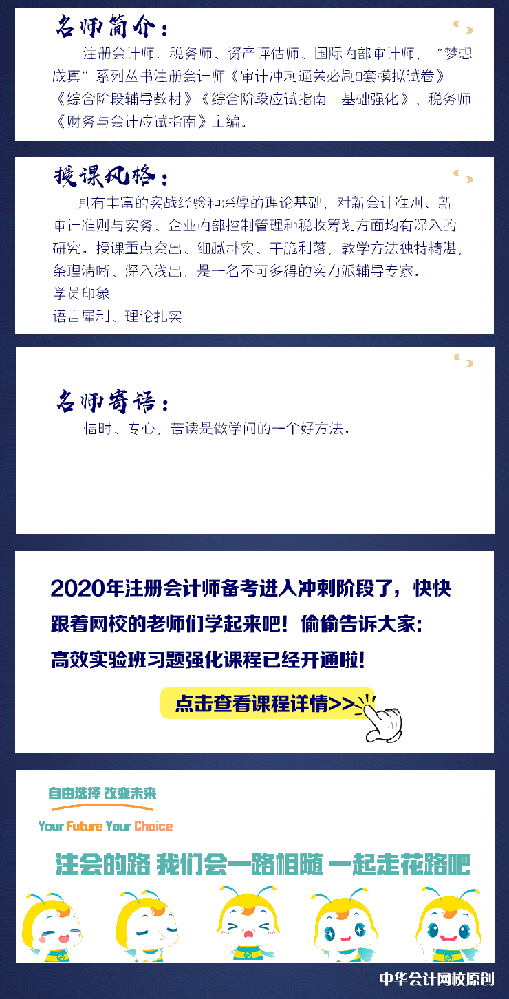 注意啦！注会《审计》陈楠老师微课：合理保证与有限保证的区别