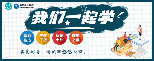 【8月-我们一起学】网校老师亲笔干货专栏