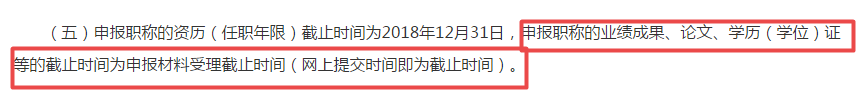 为什么要提前准备？高会考后再准备来的及吗？