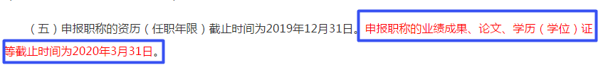 为什么要提前准备？高会考后再准备来的及吗？