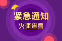 中级会计职称有试题答案？假的！都是骗局