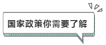 取消考试资格！官方通知~2020年注会考试前考生避免离开本省！