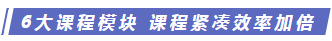 注会点题密训班都开课了 别告诉我这些你还不知道？