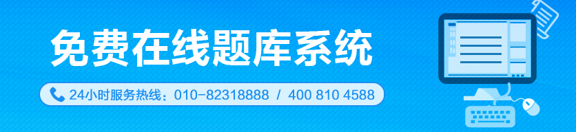 准考证打印流程，10月银行从业资格考生看过来~