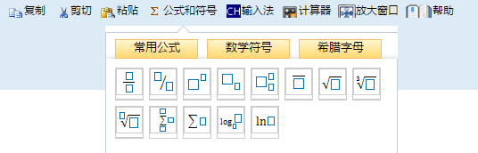 高级会计师无纸化考场常见问题