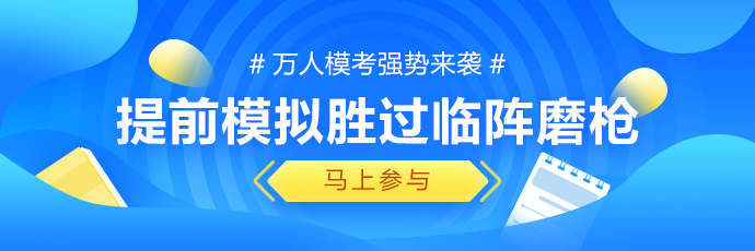 中级会计经济法会考哪些？这波考情预测你要看！