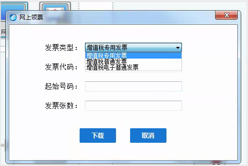 金税月末开票软件注意事项！必须收藏！