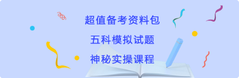 豪华礼包任性送