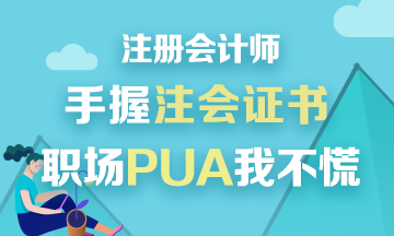 职场PUA你经历过吗！这到底是什么？