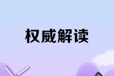 免租金和按比例减免如何理解?房产税和城镇土地使用税这些问题需厘清