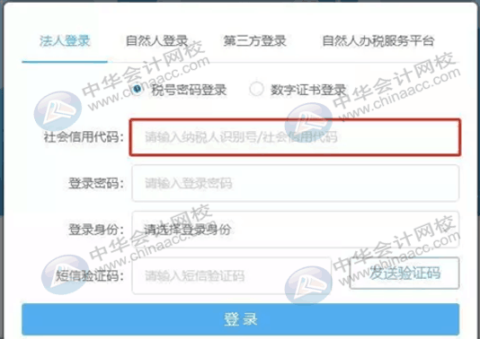 新开办的企业怎么进行登记信息的确认？