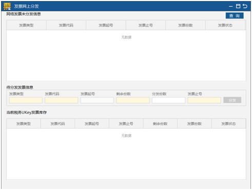 正保会计网校