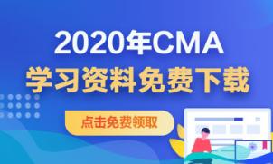 CMA学习资料下载