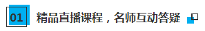 今天CPAer要彻底沸腾了！这个令人尖叫的好消息终于传来....