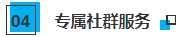 今天CPAer要彻底沸腾了！这个令人尖叫的好消息终于传来....