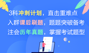 今天CPAer要彻底沸腾了！这个令人尖叫的好消息终于传来....