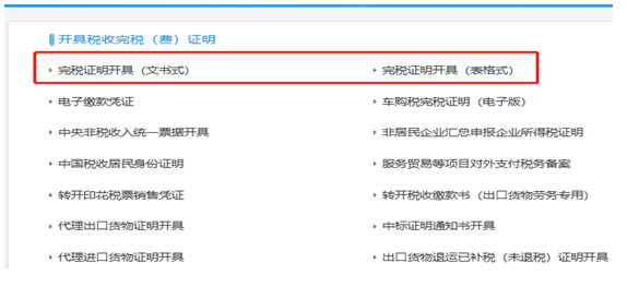 正保会计网校