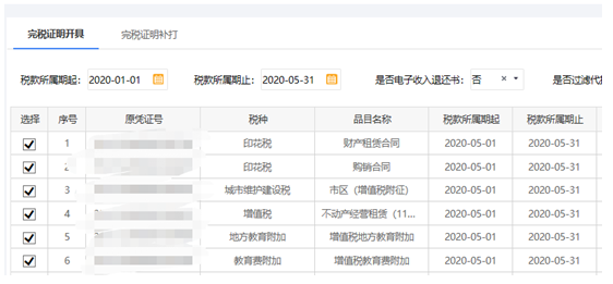 正保会计网校